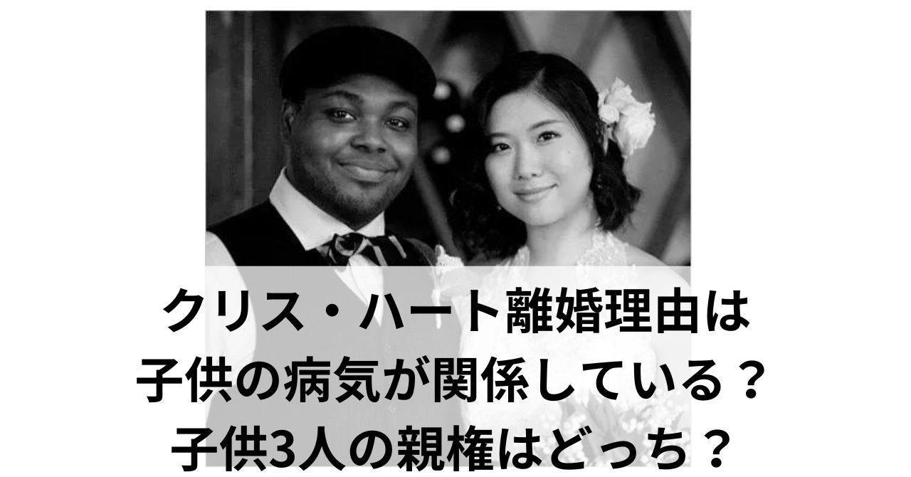 福永 瞳 年齢