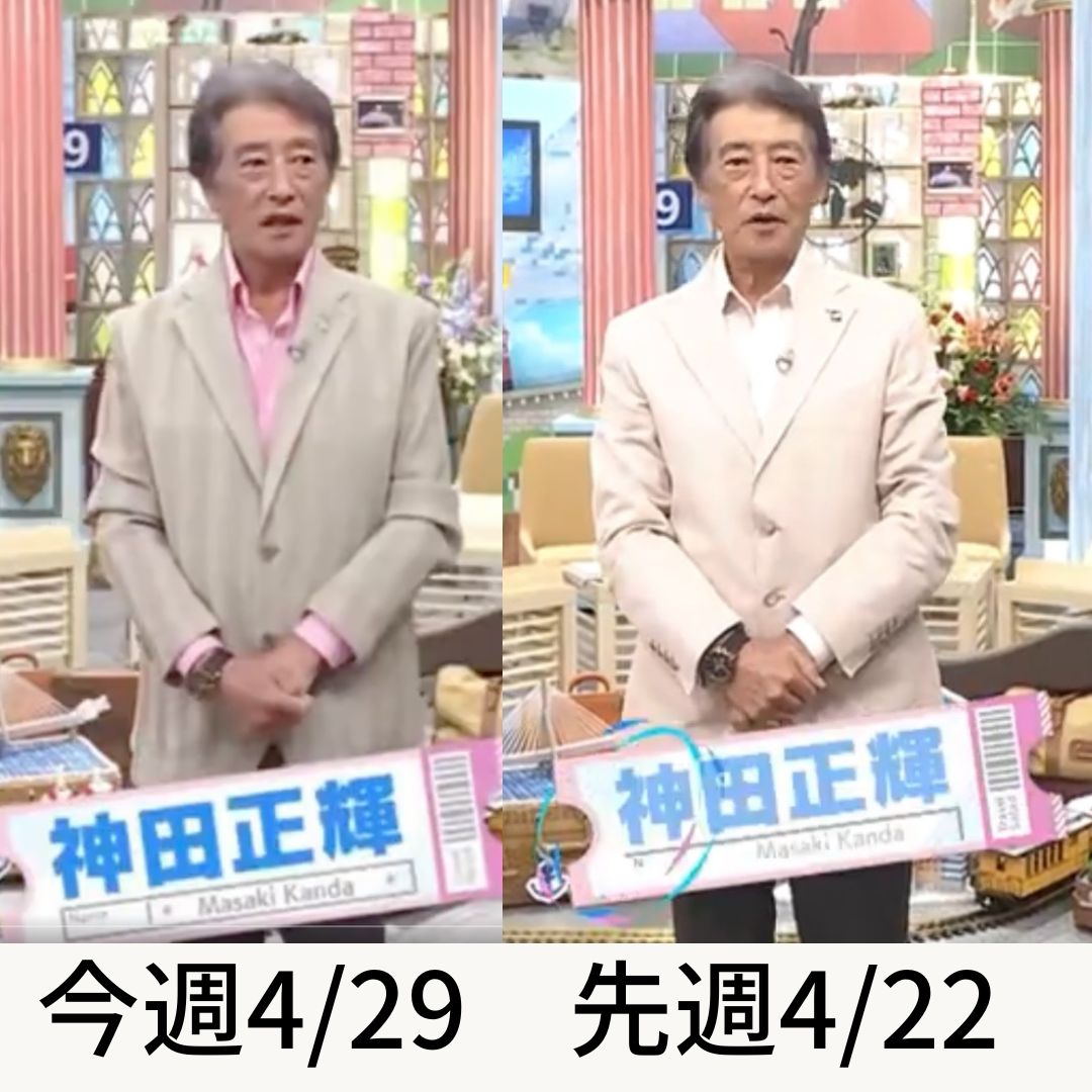 [画像]神田正輝が激痩せで心配！原因は病気 ガン ？心労による老化の進行？