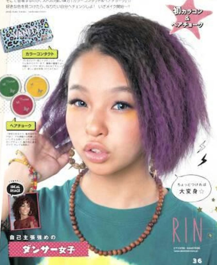 新垣仁絵 ハーフ – 新垣仁絵 肌荒れ – GZIBT
