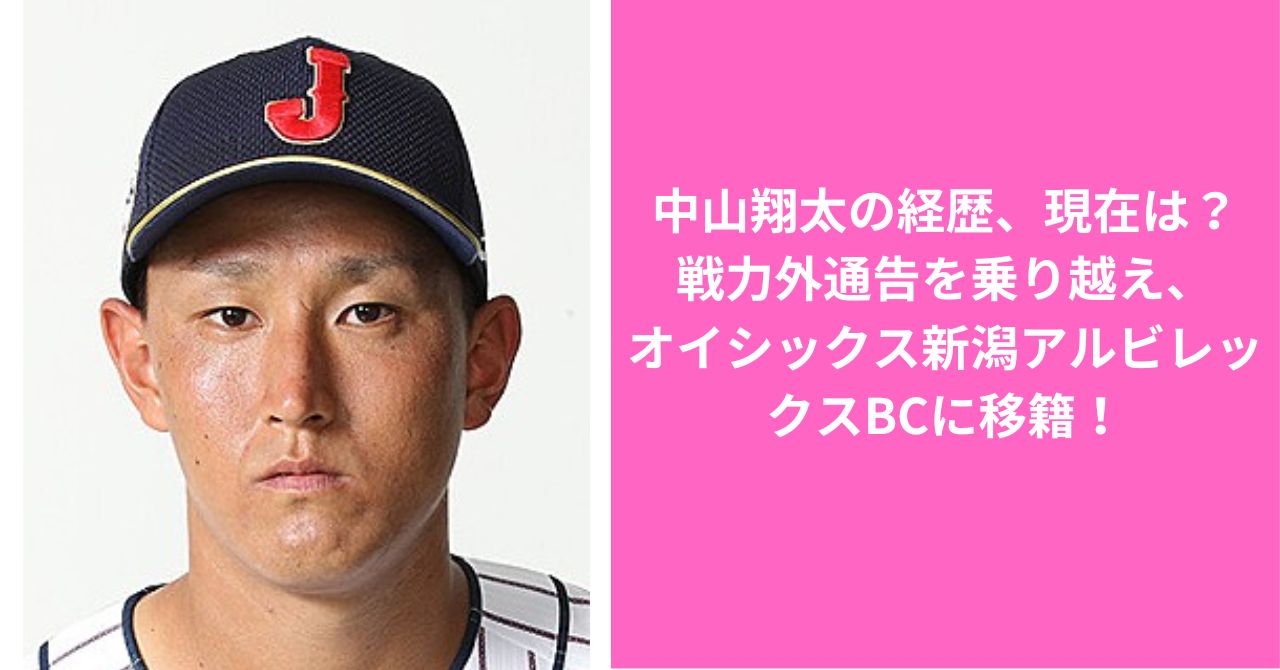 八代亜紀 結婚